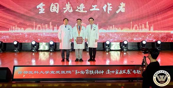 科室新闻丨薪火相传 我科张鸿祺教授获全国先进工作者 集体个人获多项荣誉
